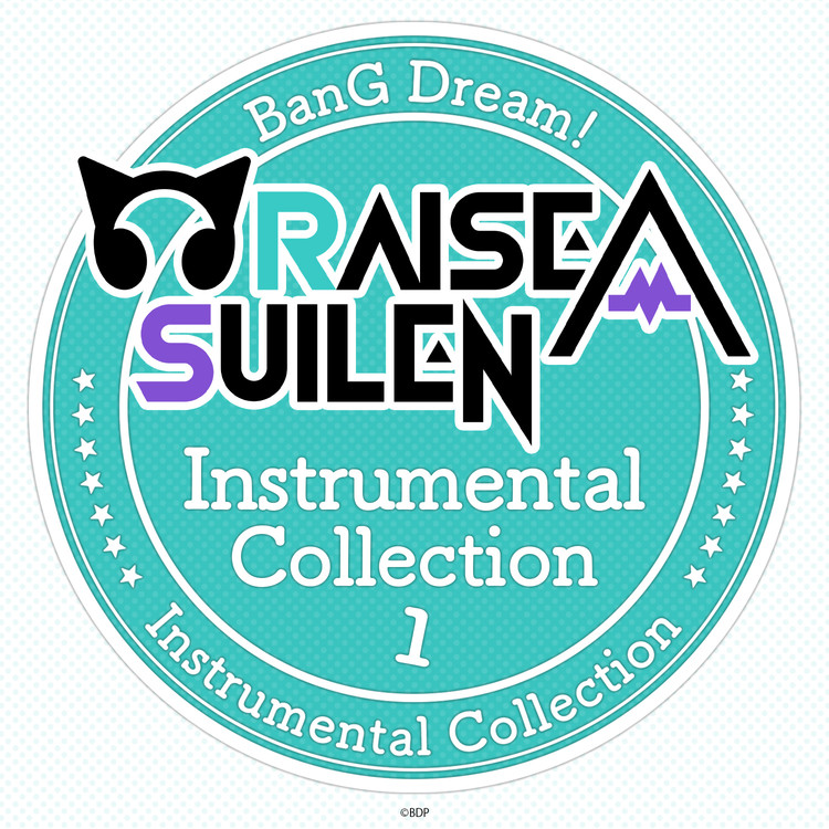 Domination to world(instrumental)/RAISE A SUILEN 収録アルバム『RAISE A SUILEN  Instrumental Collection 1』 試聴・音楽ダウンロード 【mysound】