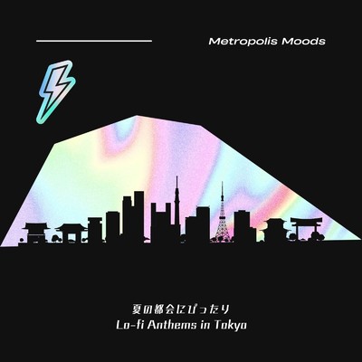 アルバム/Metropolis Moods: 夏の都会にぴったりLo-fi Anthems in Tokyo (DJ MIX)/Eximo Blue