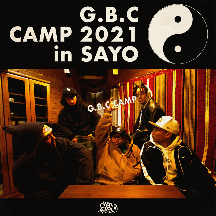 Sky (feat. TEN'S UNIQUE, 1LAW, KAYA, BEAR B & JAMS ONE
