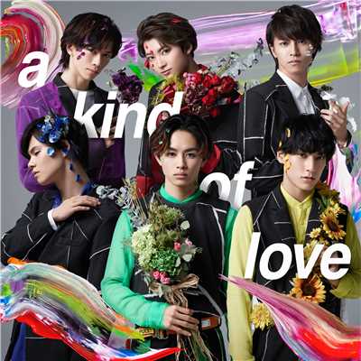 アルバム/a kind of love/超特急