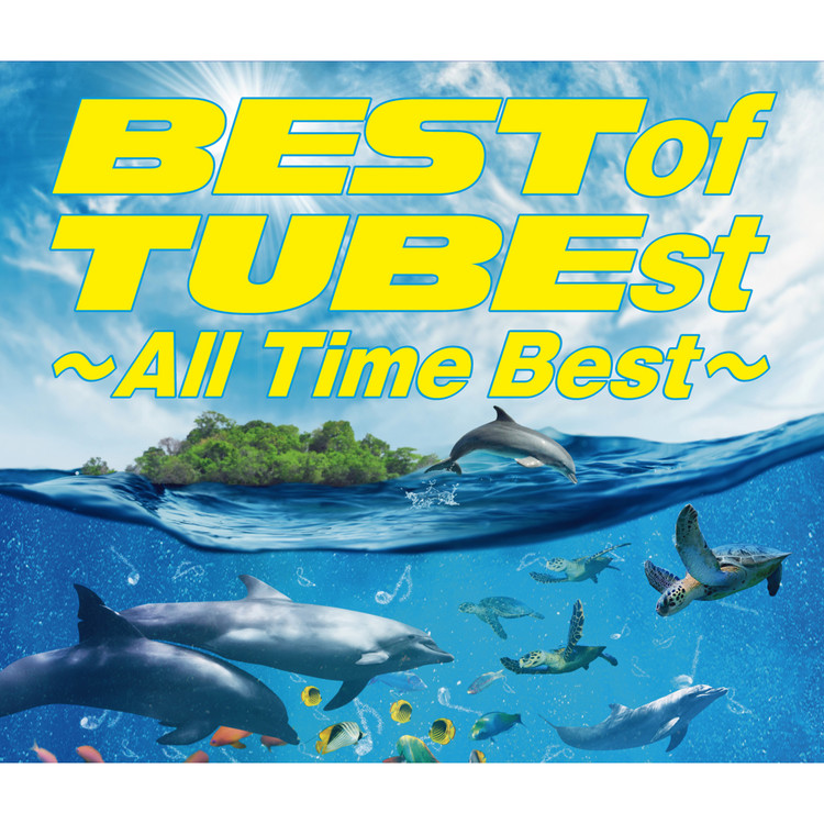 センチメンタルに首ったけ/TUBE 収録アルバム『BEST of TUBEst ～All Time Best～』 試聴・音楽ダウンロード  【mysound】
