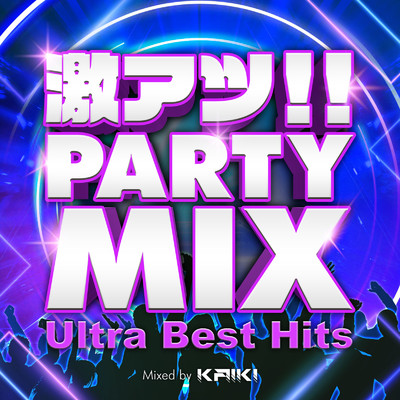 激アツ！！ Party Mix -Ultra Best Hits- mixed by KAiKi (DJ MIX)/KAiKi