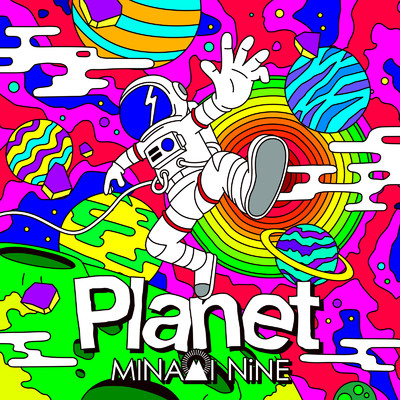 シングル/Planet/MINAMI NiNE