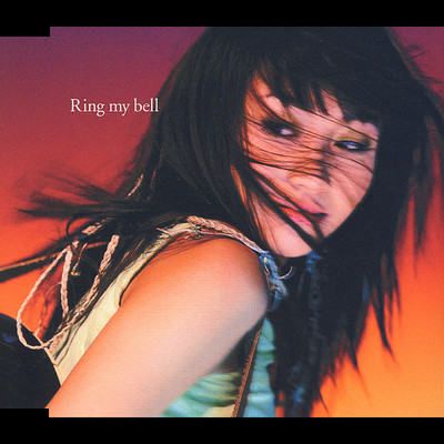 シングル/Ring my bell/矢井田瞳