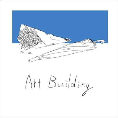 tete/Art Building