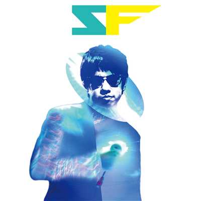 アルバム/SF/入江陽