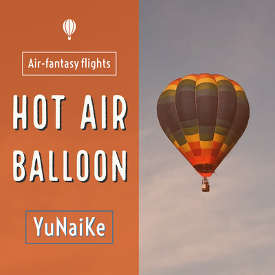 シングル/Hot Air Balloon/YuNaiKe