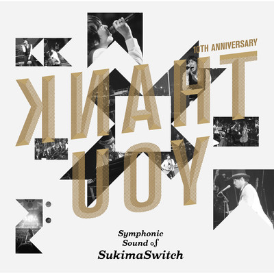 ゴールデンタイムラバー (10th Anniversary ”Symphonic Sound of Sukimaswitch”)/スキマスイッチ