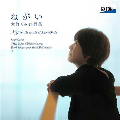 シングル/ピアノ連弾のための夜のこどもの組曲 めざましどけい (1988)/斎木ユリ／浅井道子／大竹くみ