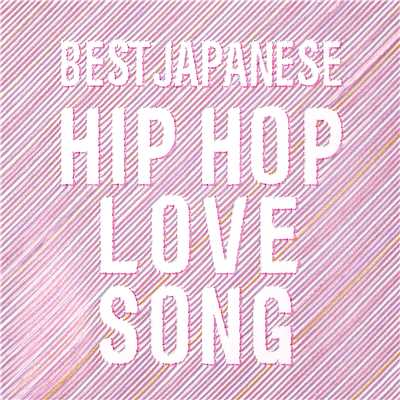 BEST JAPANESE HIP HOP LOVE SONG/Various Artists