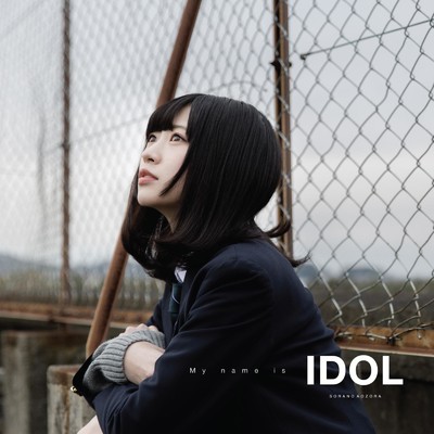 アルバム/My name is IDOL Type.A/空野青空