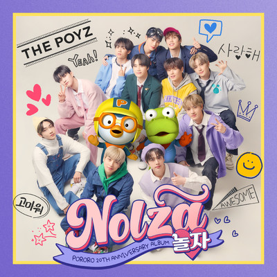 アルバム/THE POYZ NOLZA/THE BOYZ