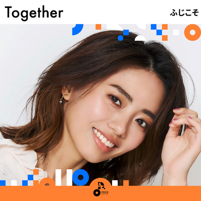 Together/ふじこそ