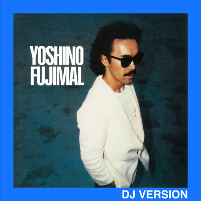 アルバム/YOSHINO FUJIMAL (DJ Version) [2022 Remaster]/芳野藤丸