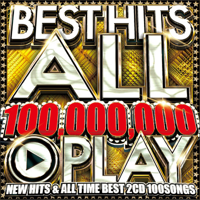 アルバム/BEST HITS ALL 100, 000, 000 PLAY vol.1/DJ B-SUPREME