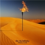 アルバム/ETERNAL FLAME/Do As Infinity