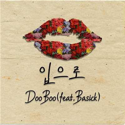 Your lips... (feat.basick)/DooBoo