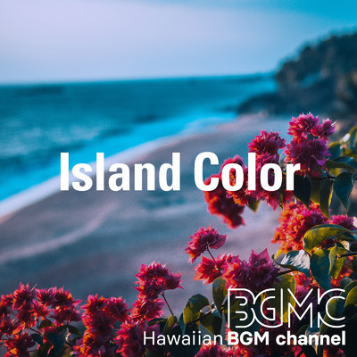 アルバム/Island Color/Hawaiian BGM channel