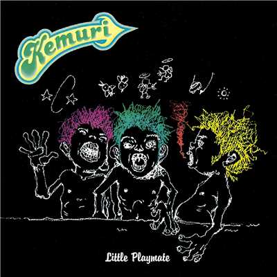 アルバム/Little Playmate (2017 Remaster)/KEMURI