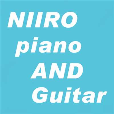 シングル/pianoAndGuitar/Niiro_Epic_Psy