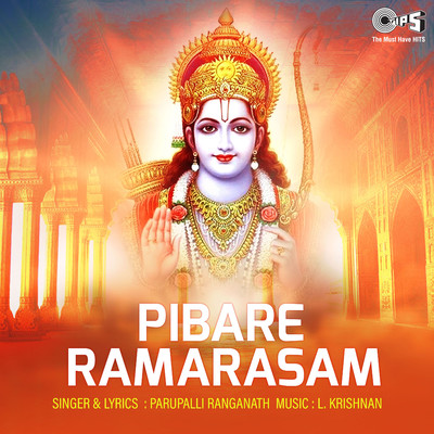 アルバム/Pibare Ramarasam/L. Krishnan