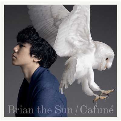 神曲 Live Ver./Brian the Sun