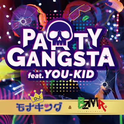シングル/PARTY GANGSTA (feat. YOU-KID)/DJ モナキング & BZMR