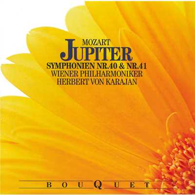W.A. Mozart: Jupiter Symphonie/ウィーン・フィルハーモニー管弦楽団／ヘルベルト・フォン・カラヤン