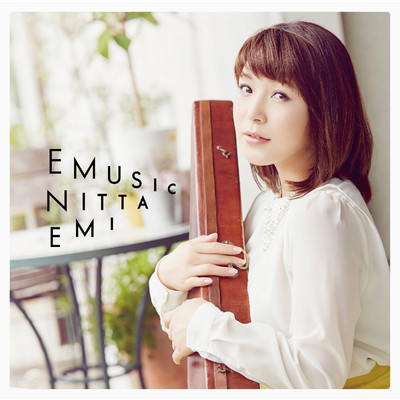アルバム/EMUSIC/新田恵海