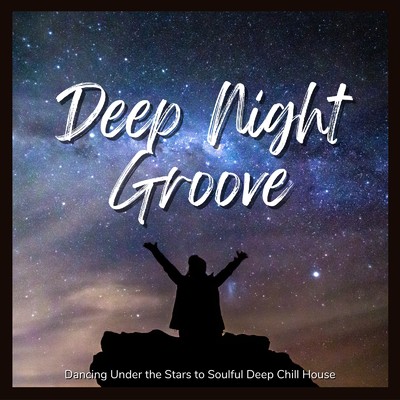 Deep Night Groove - Dancing Under the Stars to Soulful Deep Chill House/Cafe lounge resort