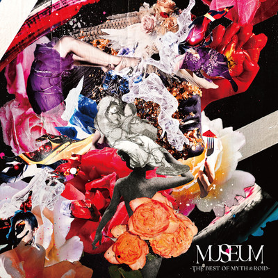 MYTH & ROID ベストアルバム「MUSEUM-THE BEST OF MYTH & ROID-」/MYTH & ROID