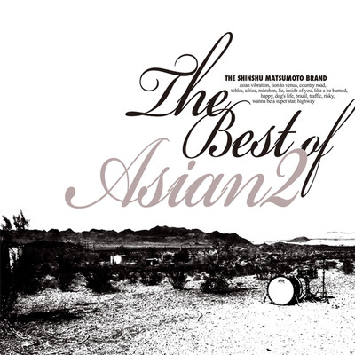 アルバム/The Best of ASIAN2/ヴェロニカ