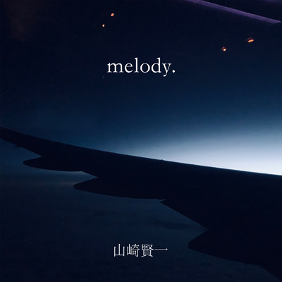 melody./山崎賢一
