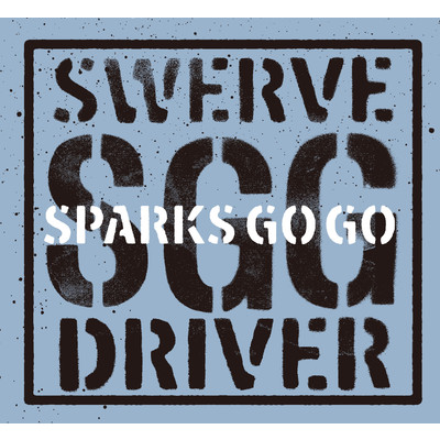 アルバム/SWERVE DRIVER/SPARKS GO GO