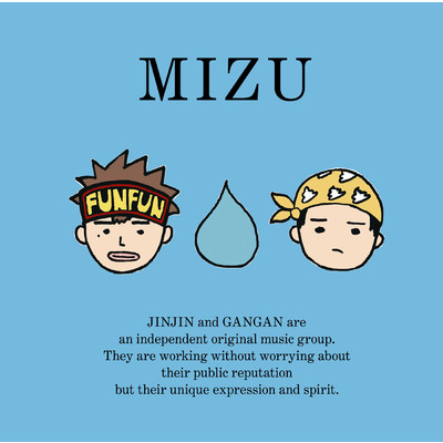 アルバム/MIZU/MIZU