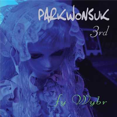 アルバム/Fy Wybr/Parkwonsuk