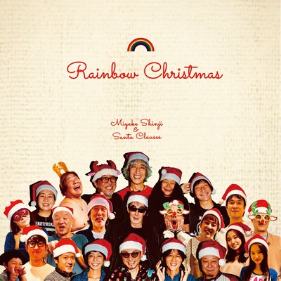 アルバム/Rainbow Christmas/三宅伸治&Santa Clauses