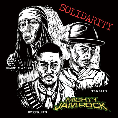 アルバム/SOLIDARITY/MIGHTY JAM ROCK