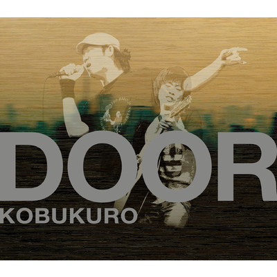 アルバム/DOOR/コブクロ
