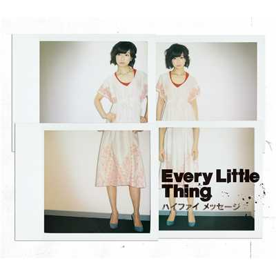 シングル/Baby Love/Every Little Thing