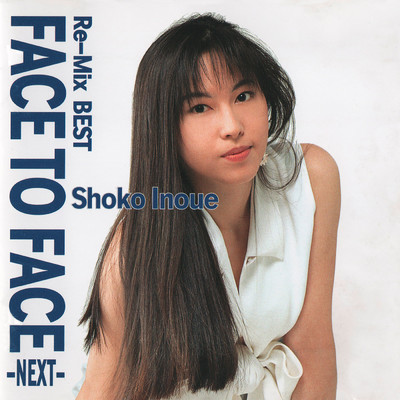 アルバム/Re-Mix BEST FACE TO FACE -NEXT-/井上昌己