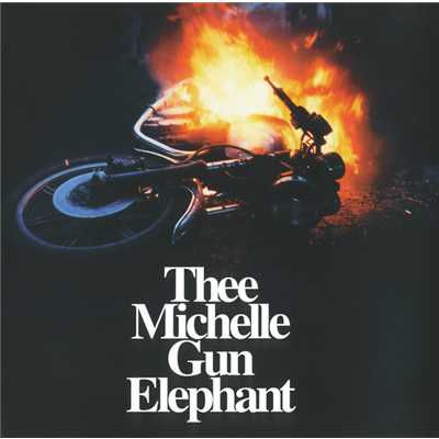 デビル・スキン・ディーバ/THEE MICHELLE GUN ELEPHANT
