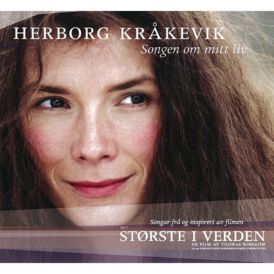 シングル/Det Storste I Verden (Instrumental)/City of Prague Philharmonic Orchestra
