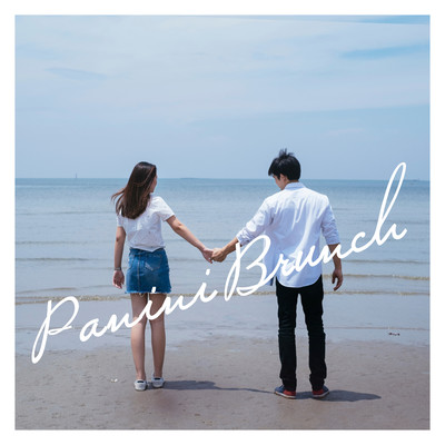 シングル/'how do you break up (Instrumental)/Panini Brunch