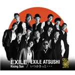 Rising Sun/EXILE