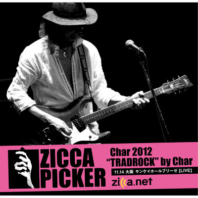 アルバム/ZICCA PICKER 2012 vol.15 [大阪]/Char