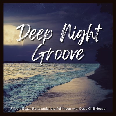 Deep Night Groove - 満月の夜のビーチとDeep Chill House/Cafe lounge resort