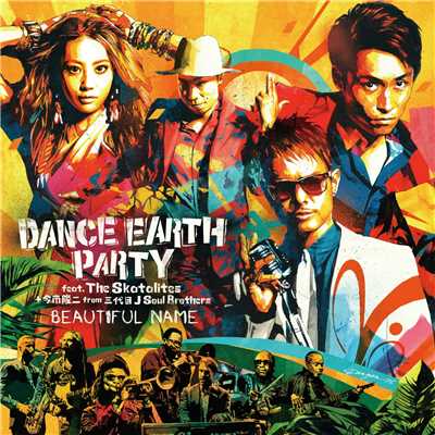 シングル/PEACE SUNSHINE(Acoustic Version)/DANCE EARTH PARTY feat. The Skatalites+今市隆二 from 三代目 J Soul Brothers