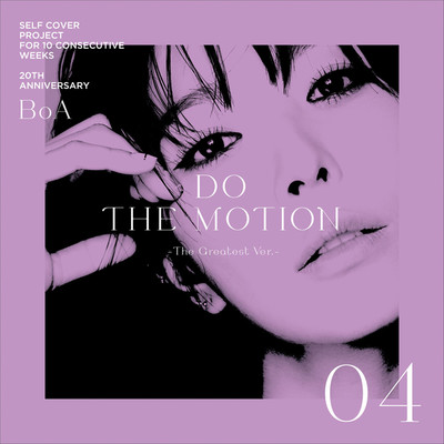 シングル/DO THE MOTION -The Greatest Ver.-/BoA