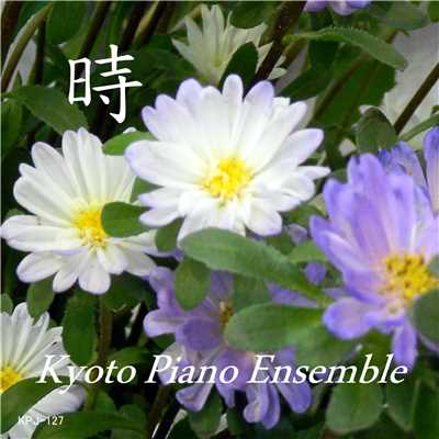 アルバム/韓流ドラマ・ピアノ・コレクション 時/Kyoto Piano Ensemble